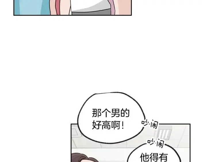 第59话 来我家吧 第47页