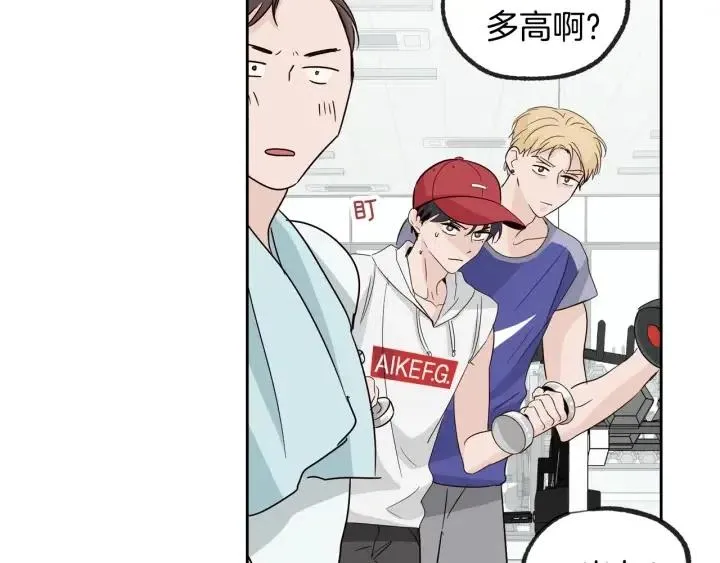 第59话 来我家吧 第48页