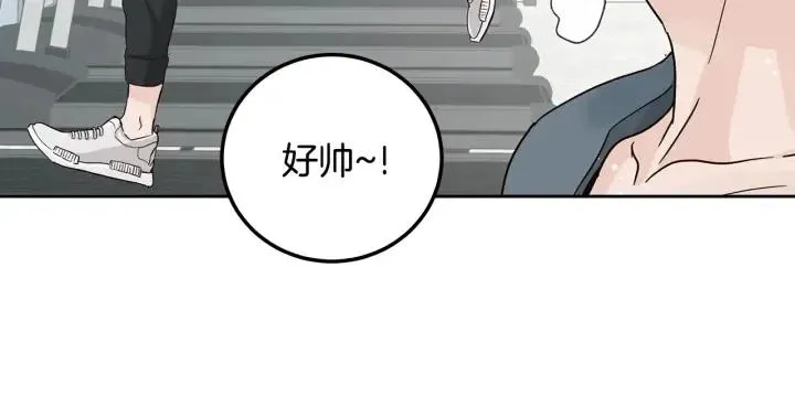 第59话 来我家吧 第51页
