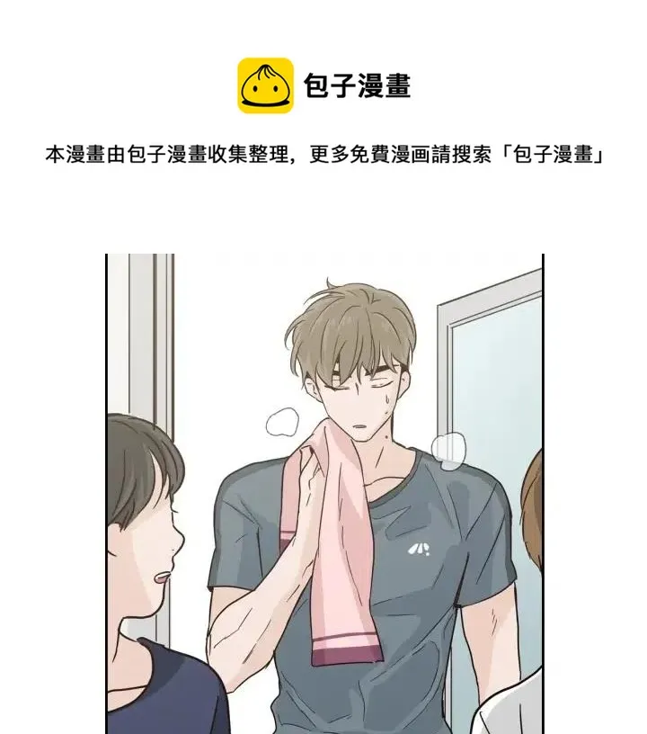第59话 来我家吧 第53页