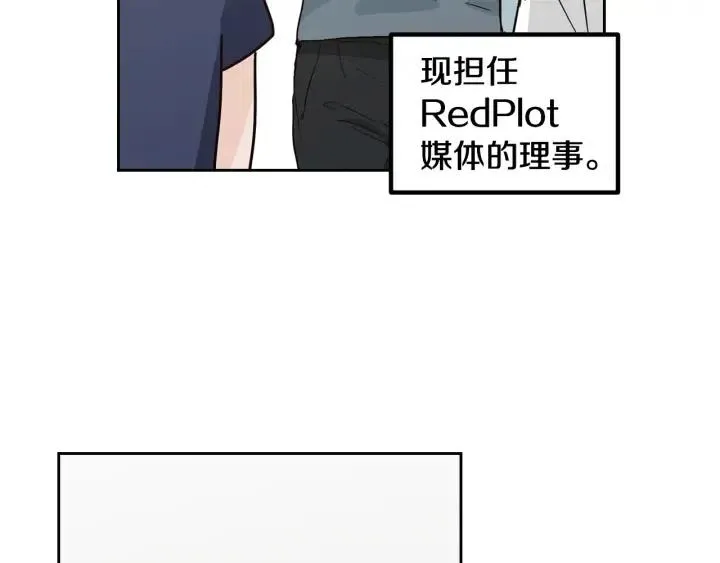 第59话 来我家吧 第54页