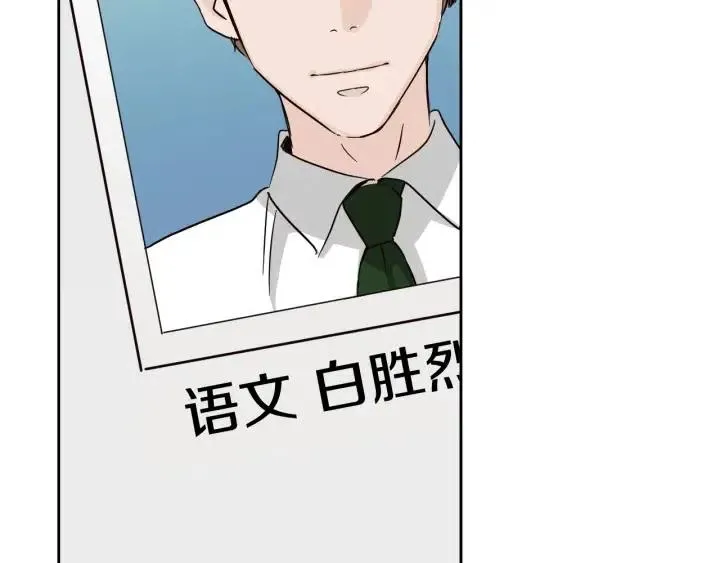 第59话 来我家吧 第56页