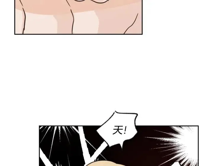 第59话 来我家吧 第70页