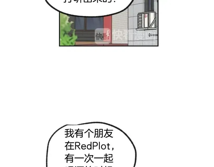 第59话 来我家吧 第78页