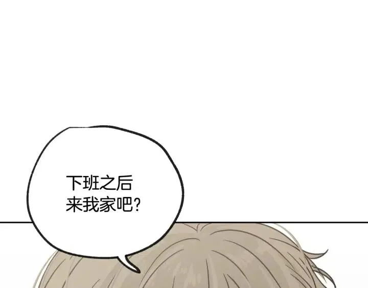 第59话 来我家吧 第120页