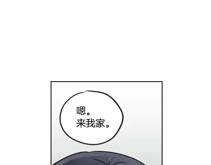 第59话 来我家吧 第125页