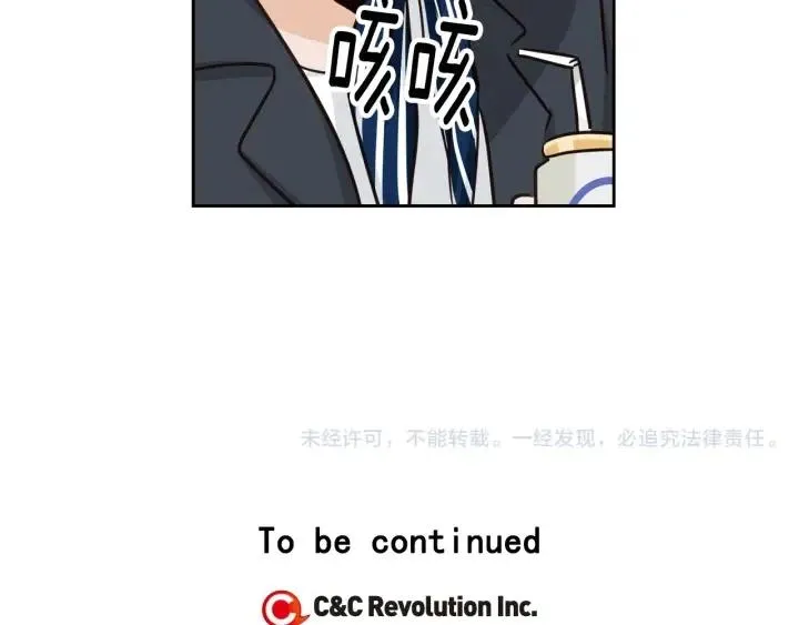 第59话 来我家吧 第127页