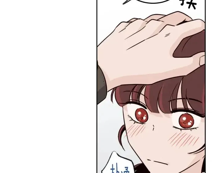 第60话 你是不是吃醋了？ 第20页