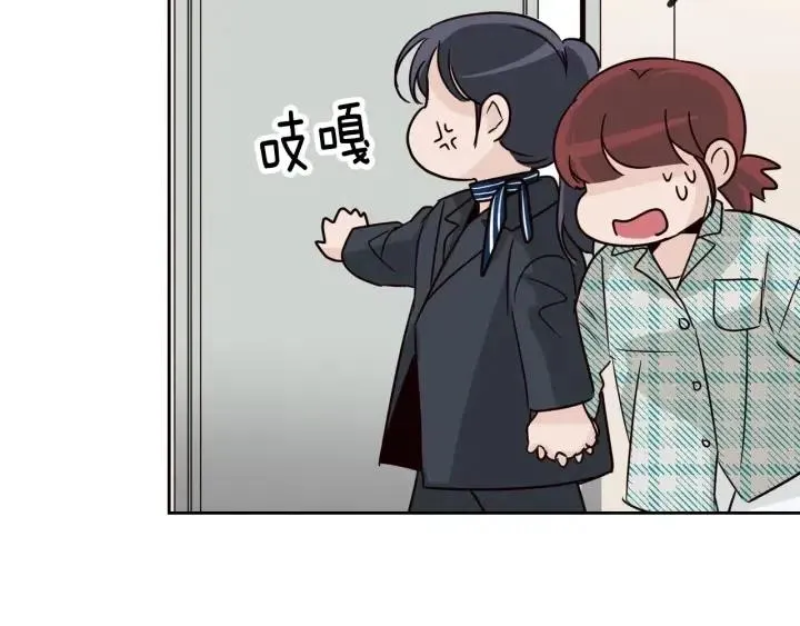 第60话 你是不是吃醋了？ 第33页