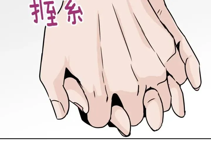 第60话 你是不是吃醋了？ 第35页