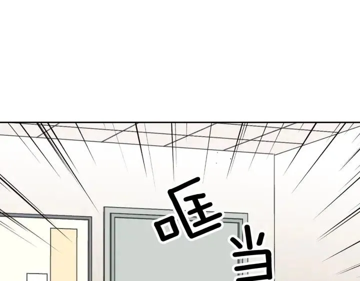 第60话 你是不是吃醋了？ 第36页