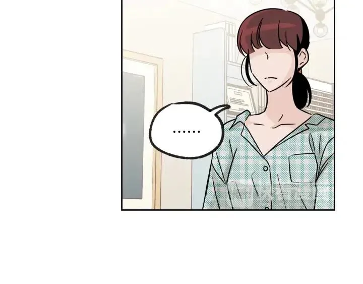 第60话 你是不是吃醋了？ 第73页