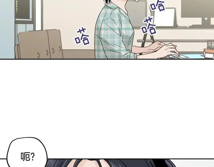 第60话 你是不是吃醋了？ 第78页