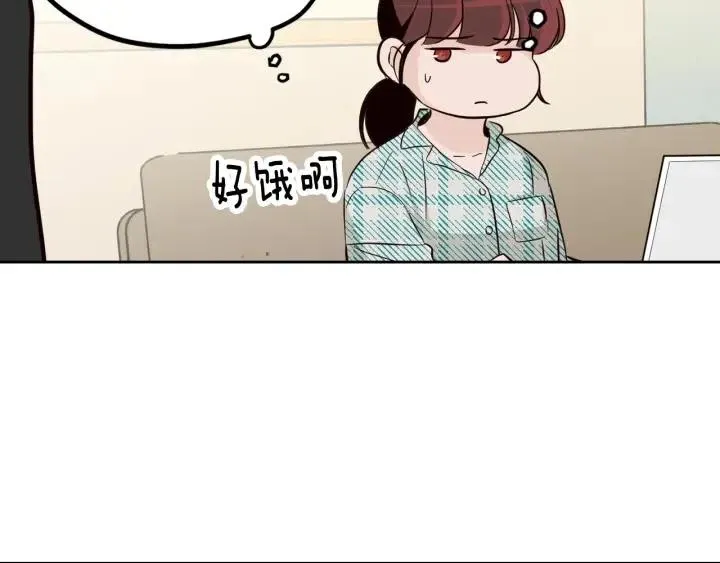 第60话 你是不是吃醋了？ 第99页
