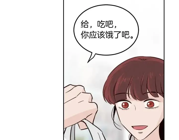 第60话 你是不是吃醋了？ 第111页