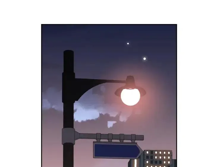 第60话 你是不是吃醋了？ 第116页