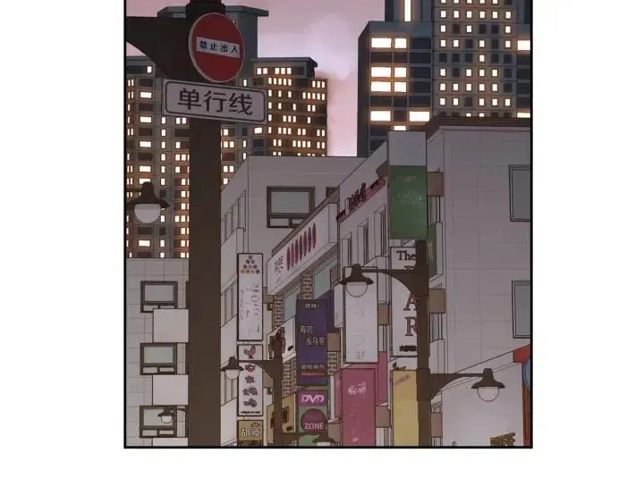 第60话 你是不是吃醋了？ 第117页