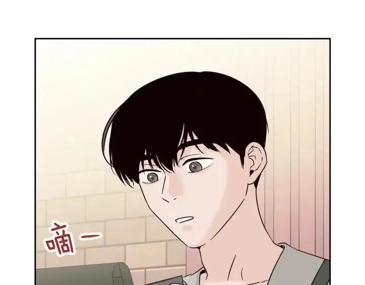 第61话 老师的猜疑 第31页