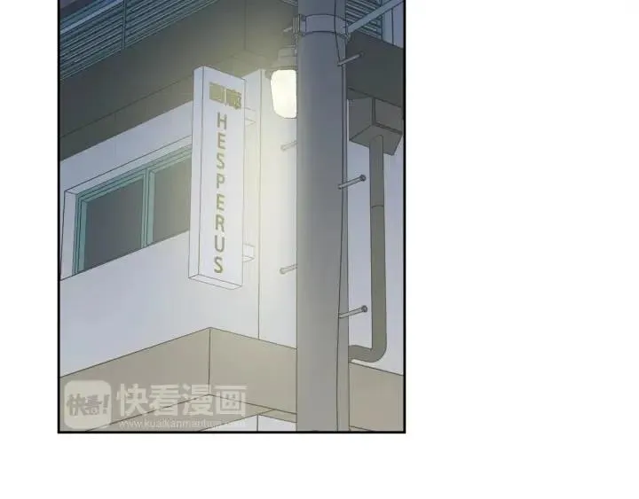 第61话 老师的猜疑 第42页