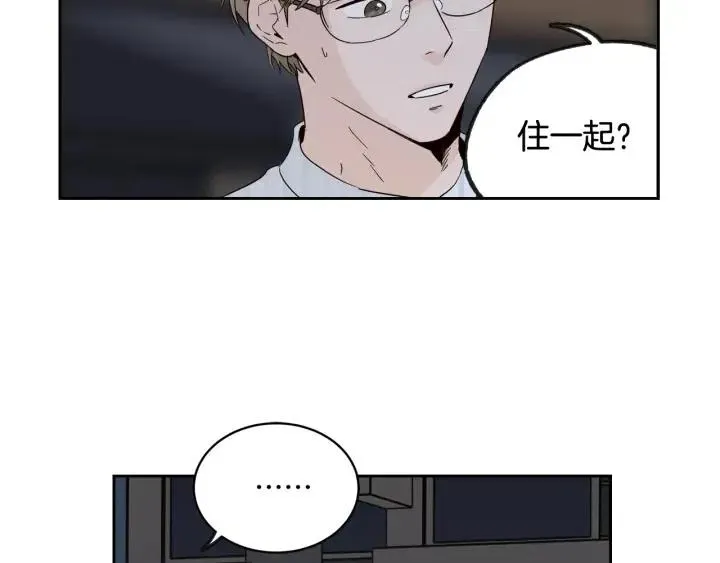 第61话 老师的猜疑 第48页
