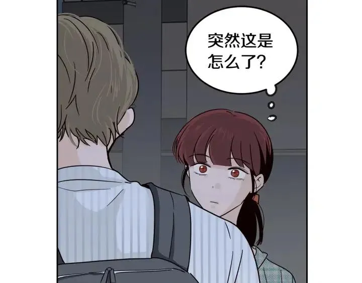 第61话 老师的猜疑 第49页