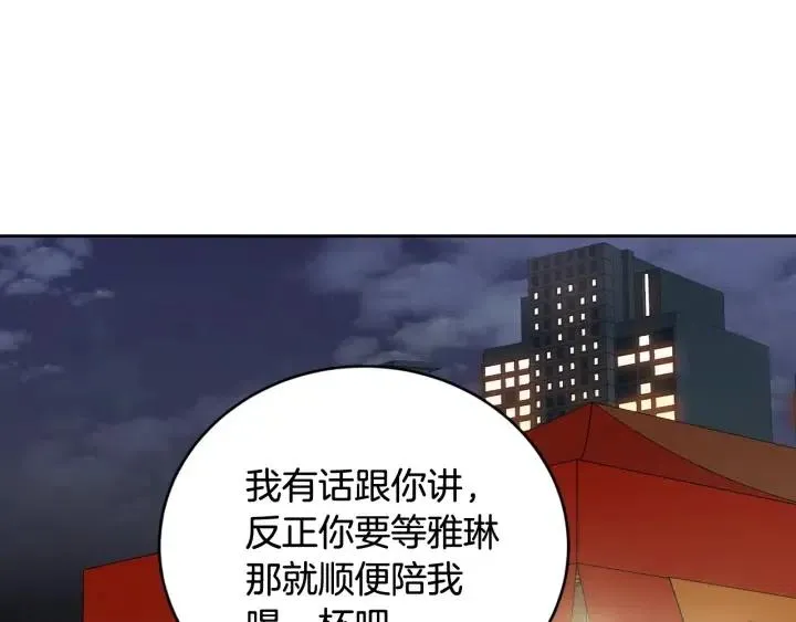 第61话 老师的猜疑 第52页