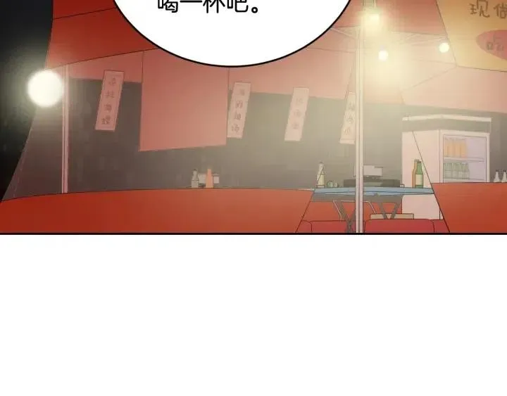 第61话 老师的猜疑 第53页