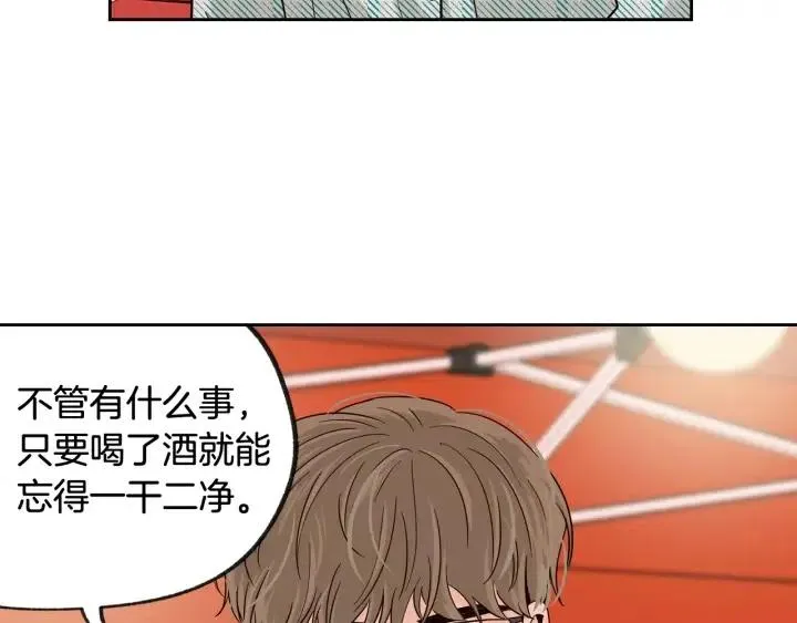 第61话 老师的猜疑 第64页
