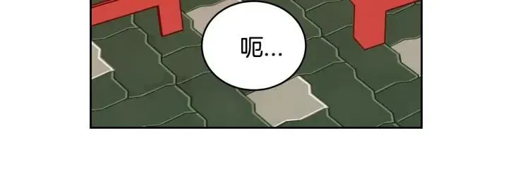 第61话 老师的猜疑 第71页