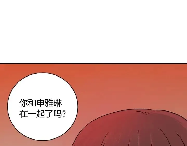 第61话 老师的猜疑 第72页