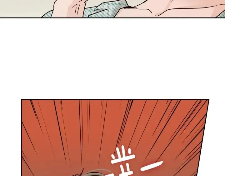 第61话 老师的猜疑 第74页