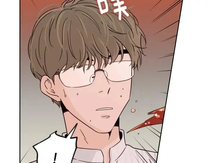 第61话 老师的猜疑 第75页