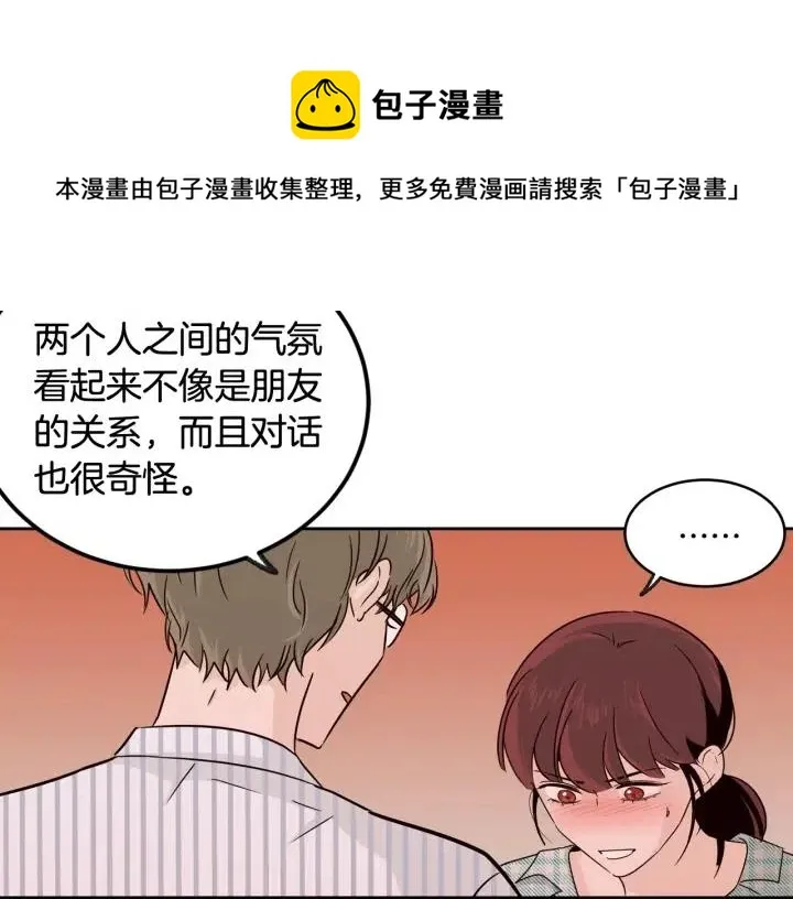 第61话 老师的猜疑 第91页