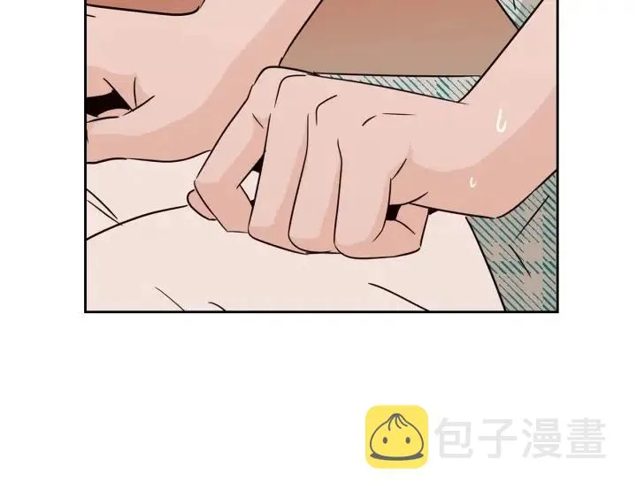 第61话 老师的猜疑 第97页
