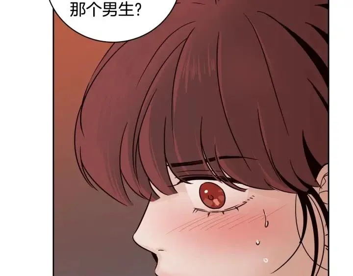 第61话 老师的猜疑 第103页