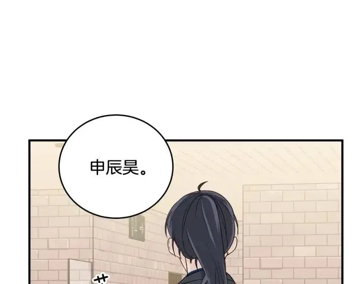 第62话 果然是冒牌货 第28页