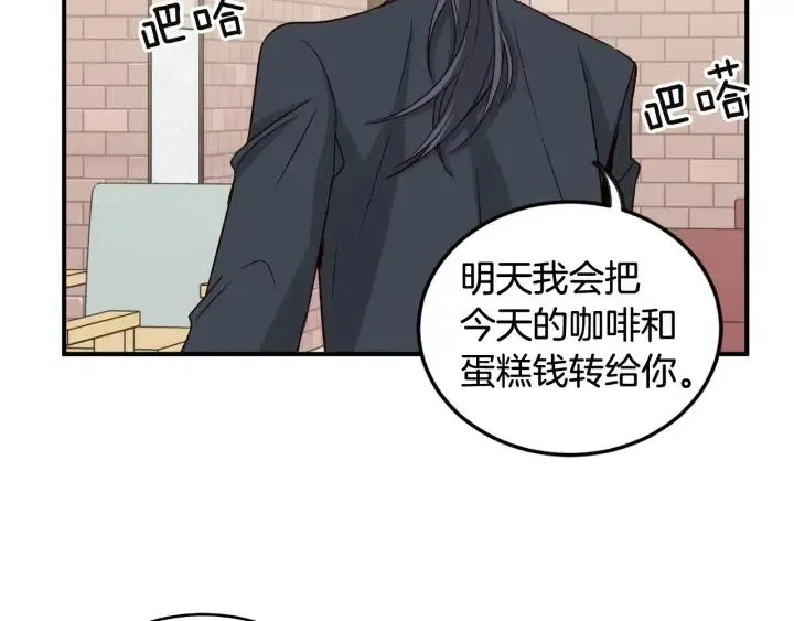 第62话 果然是冒牌货 第29页