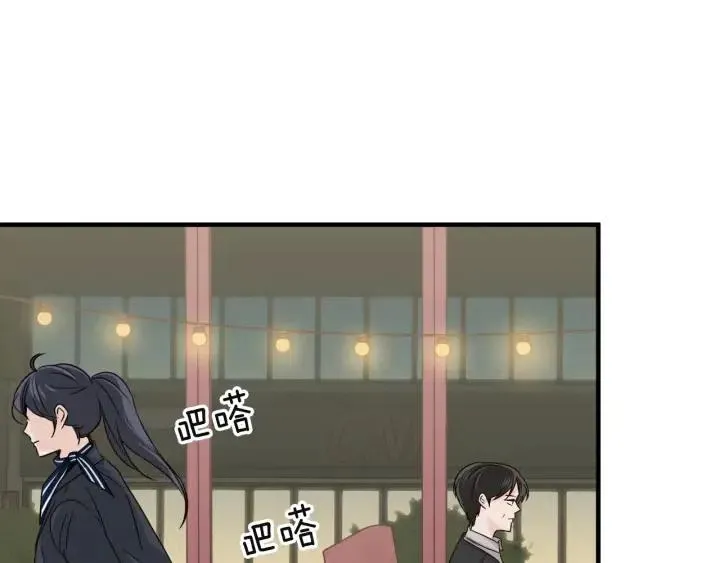 第62话 果然是冒牌货 第32页