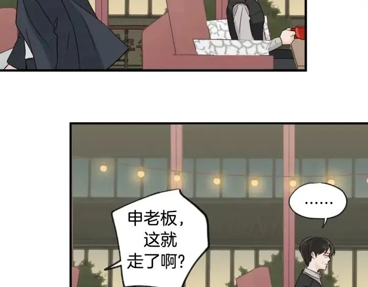 第62话 果然是冒牌货 第33页