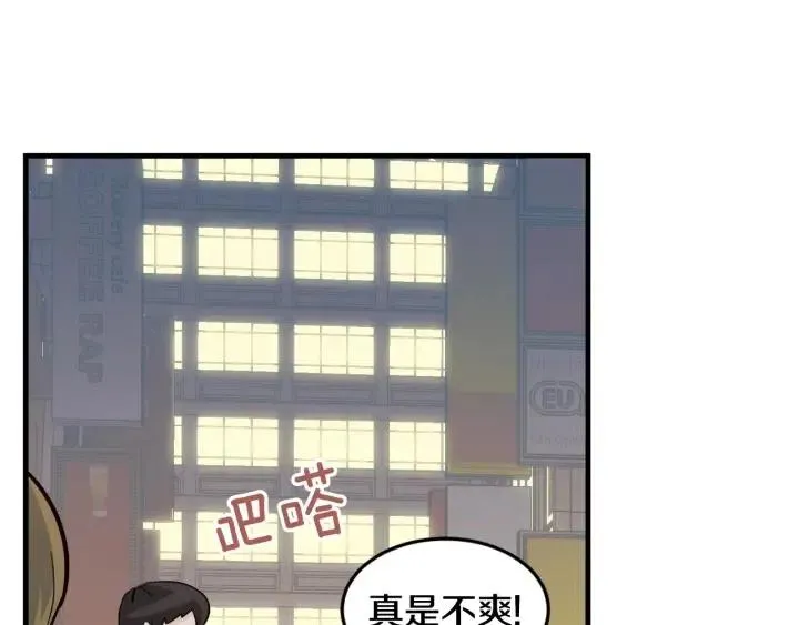 第62话 果然是冒牌货 第37页