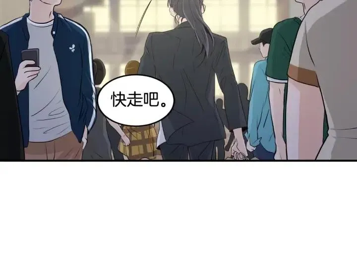 第62话 果然是冒牌货 第52页