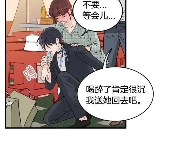 第62话 果然是冒牌货 第64页