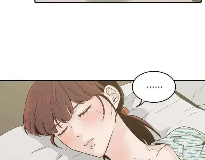 第62话 果然是冒牌货 第73页