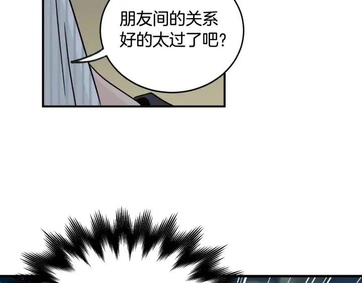 第62话 果然是冒牌货 第84页