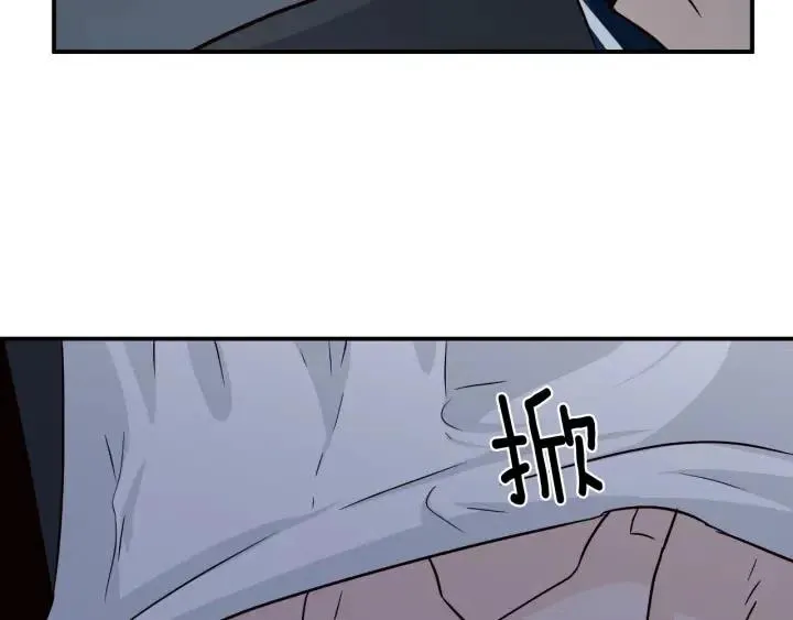 第62话 果然是冒牌货 第96页