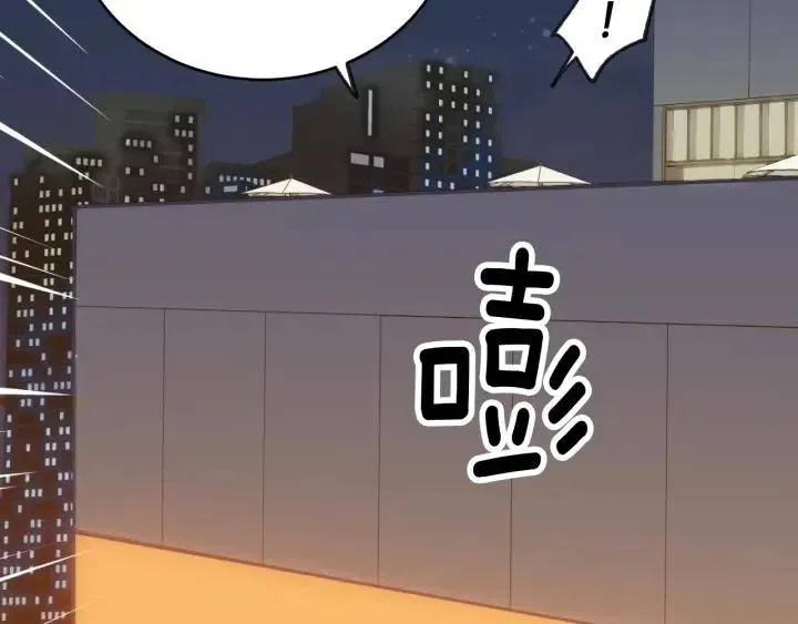 第62话 果然是冒牌货 第104页
