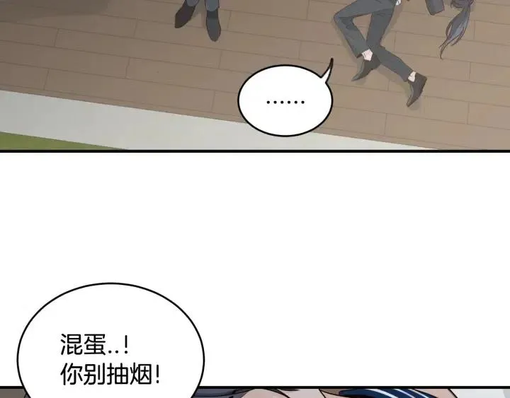 第62话 果然是冒牌货 第109页