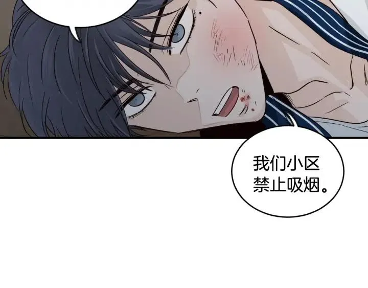 第62话 果然是冒牌货 第110页