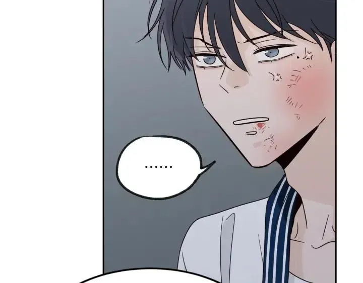 第63话 欺骗感情 第33页