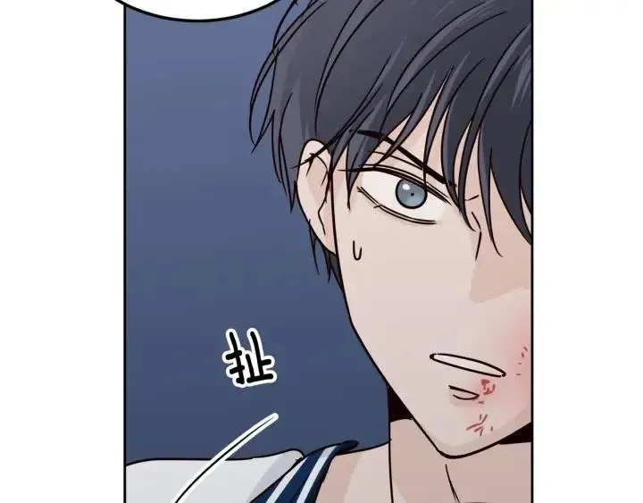 第63话 欺骗感情 第40页